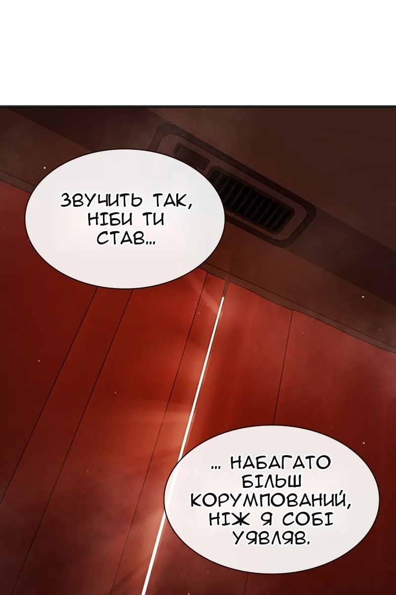 Сторінка 148