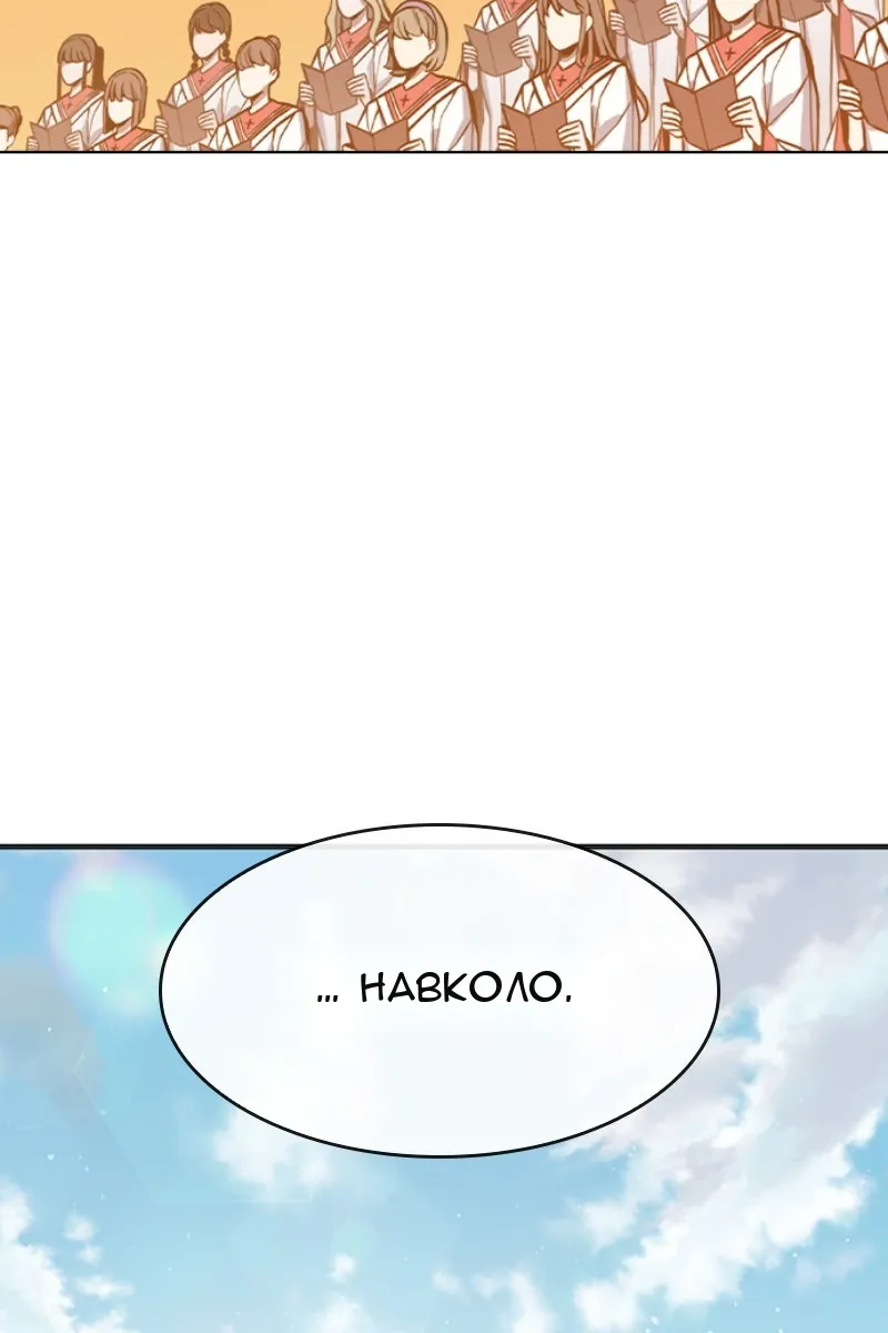 Сторінка 159