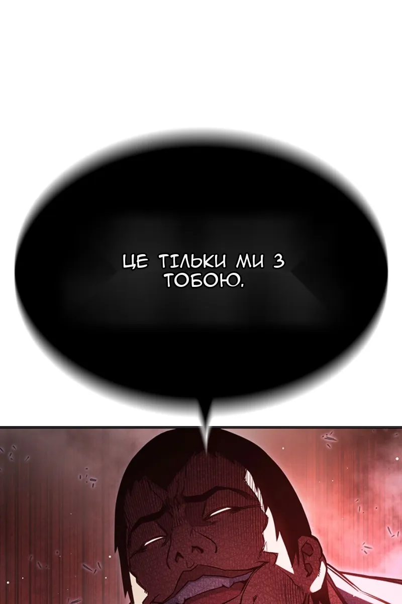 Сторінка 161