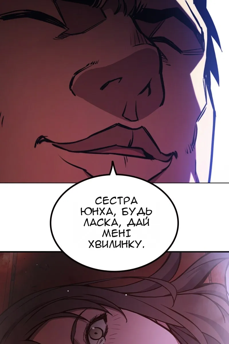 Сторінка 178
