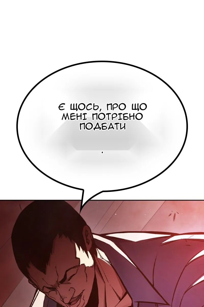 Сторінка 180