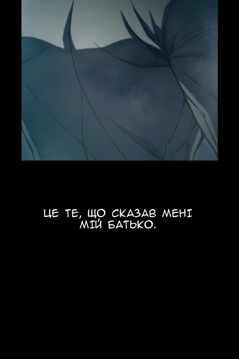 Сторінка 5