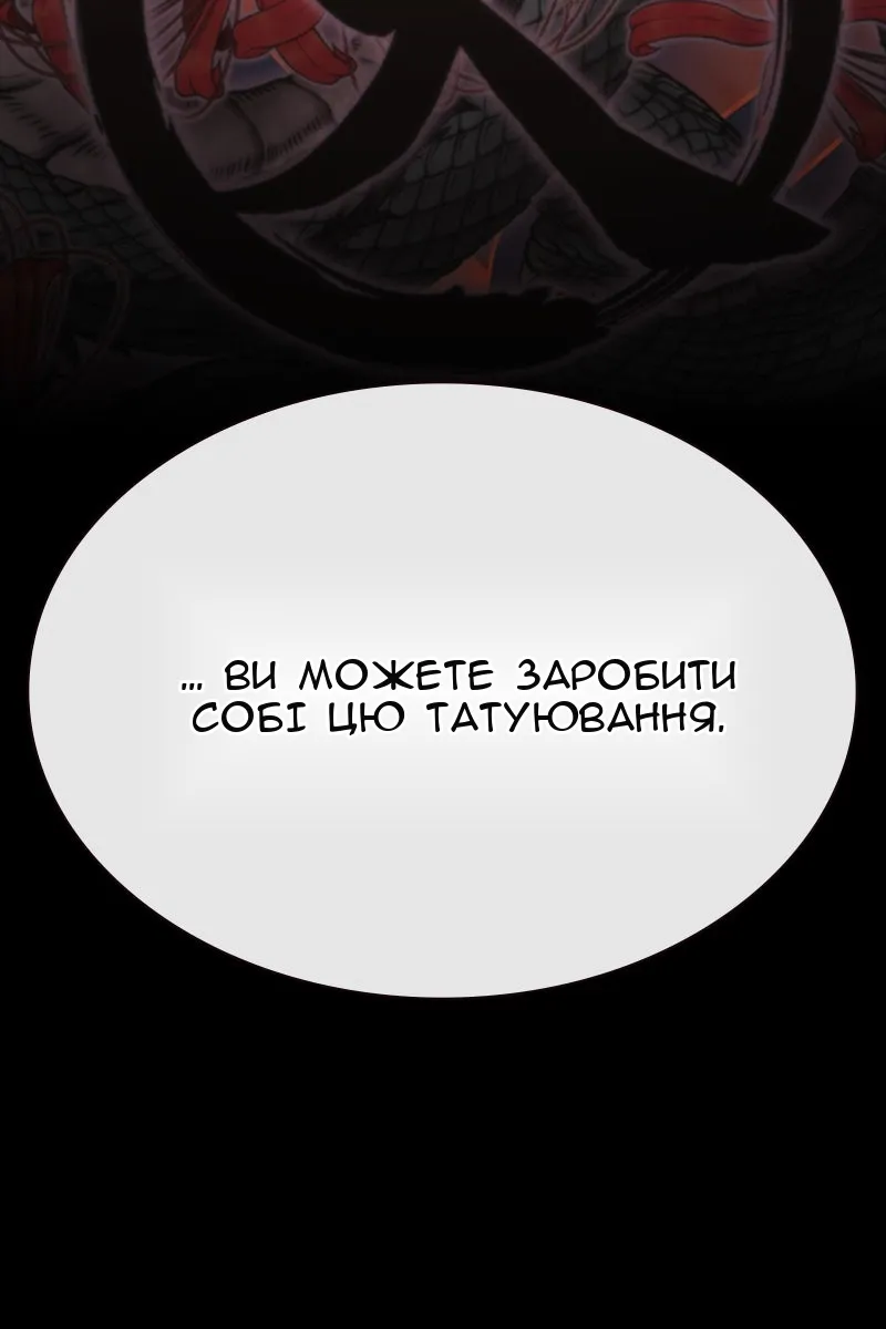 Сторінка 18