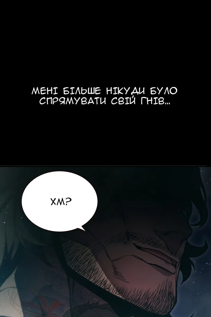 Сторінка 19