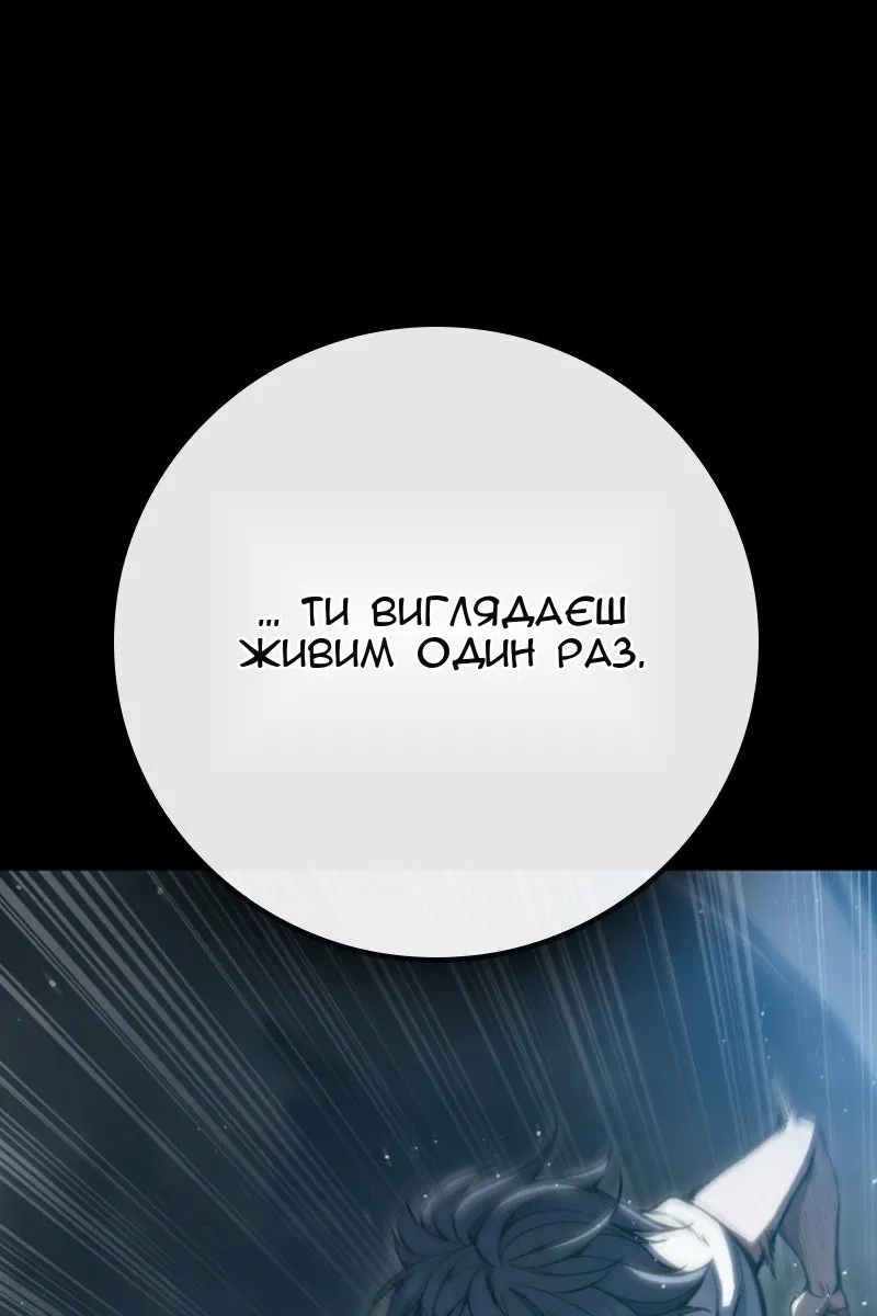 Сторінка 21