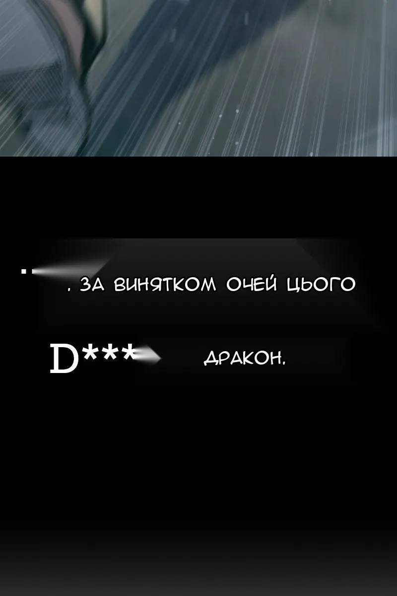 Сторінка 23