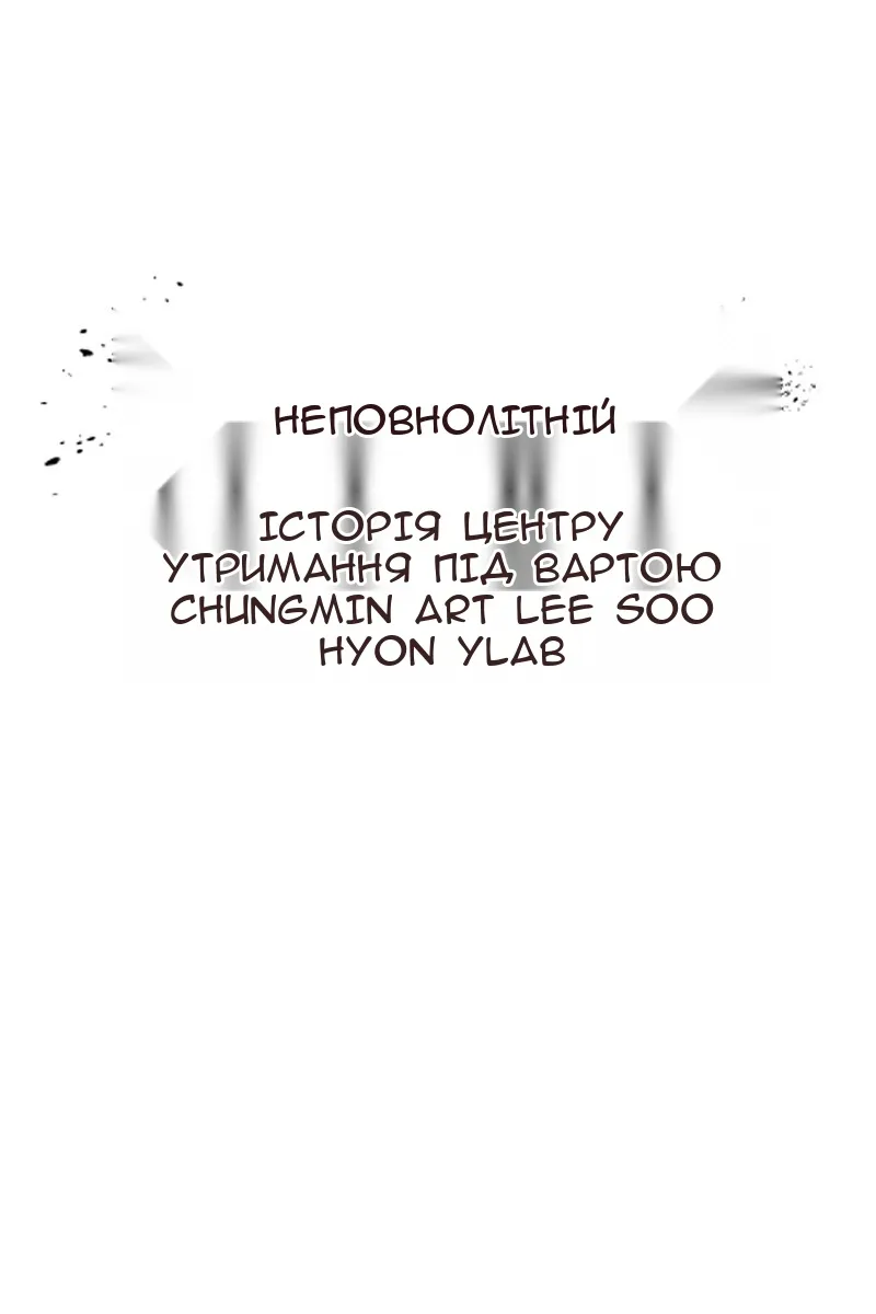 Сторінка 25
