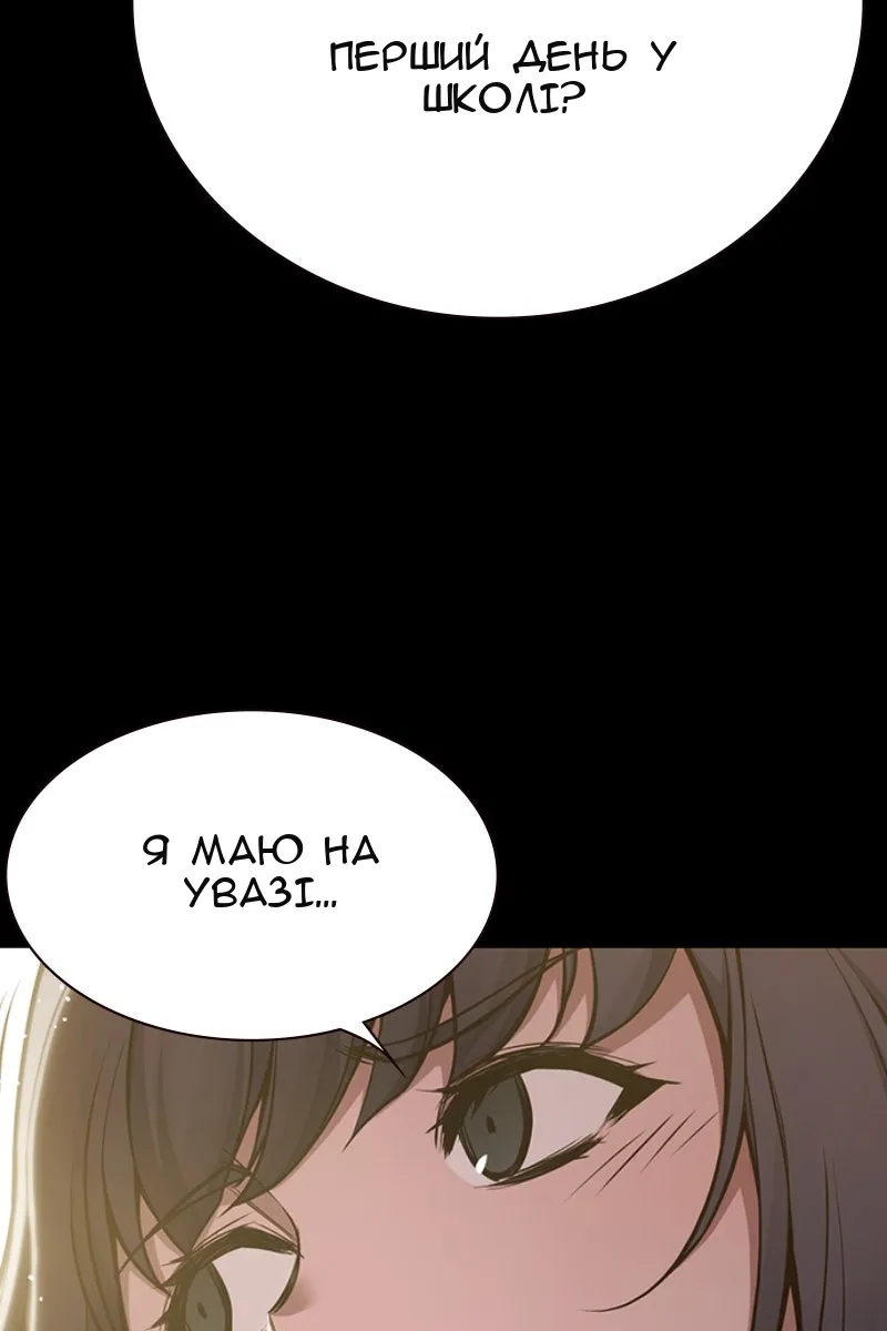 Сторінка 49
