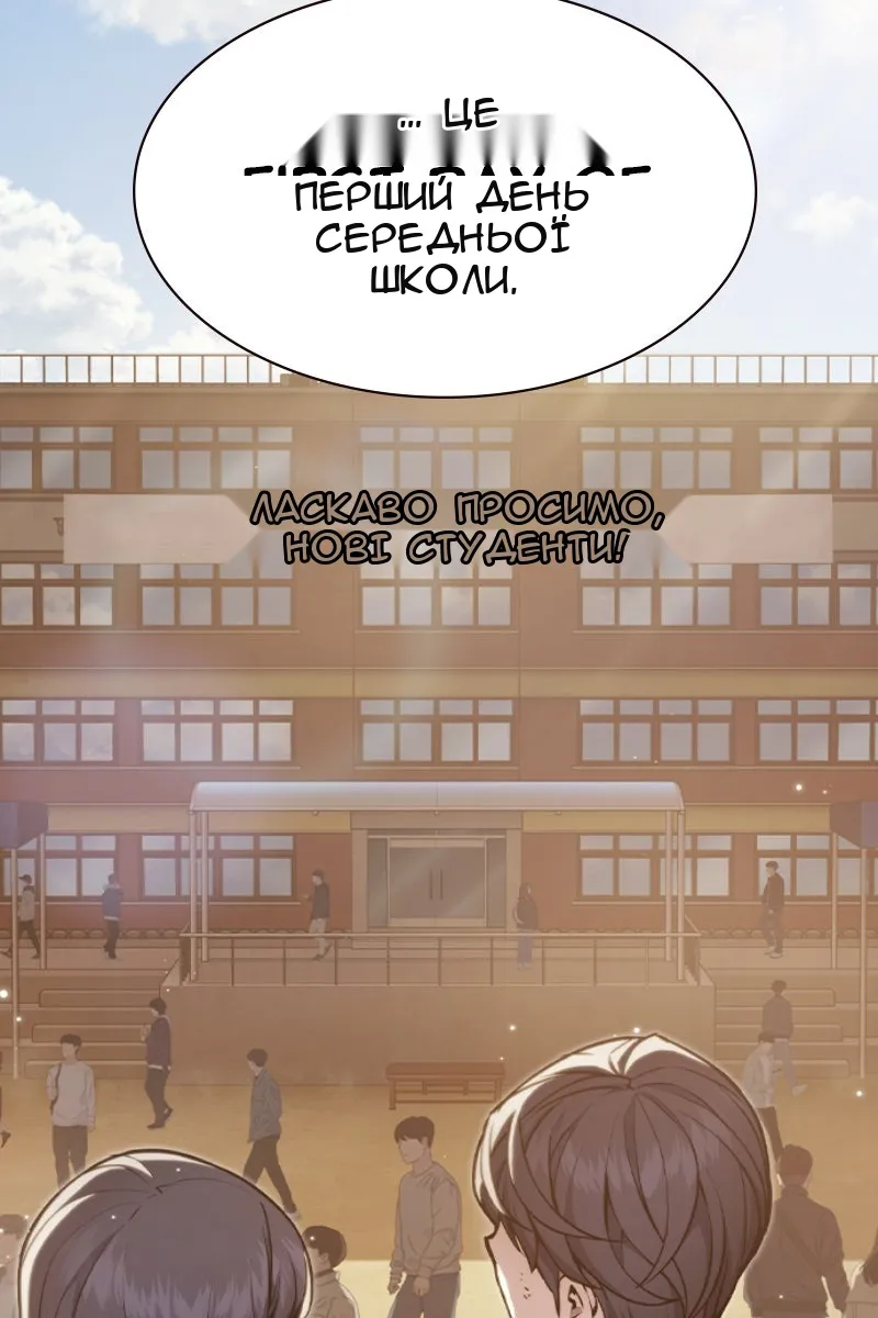 Сторінка 51