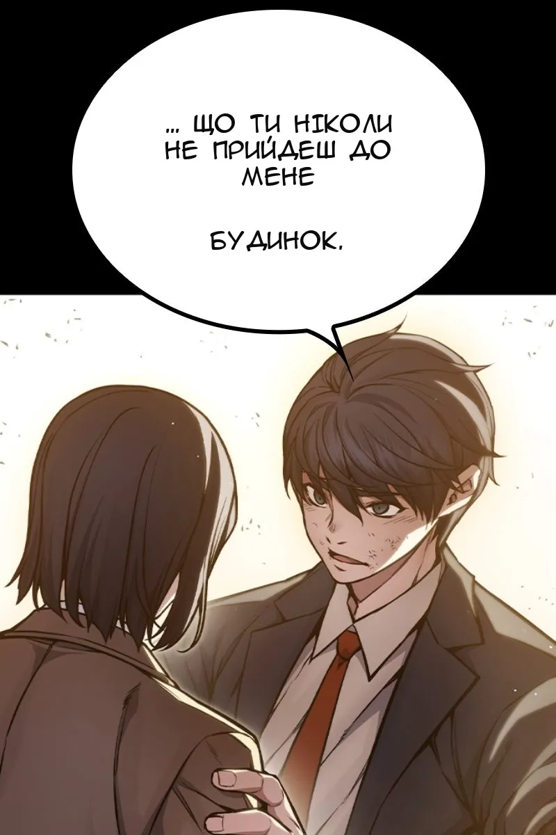 Сторінка 56