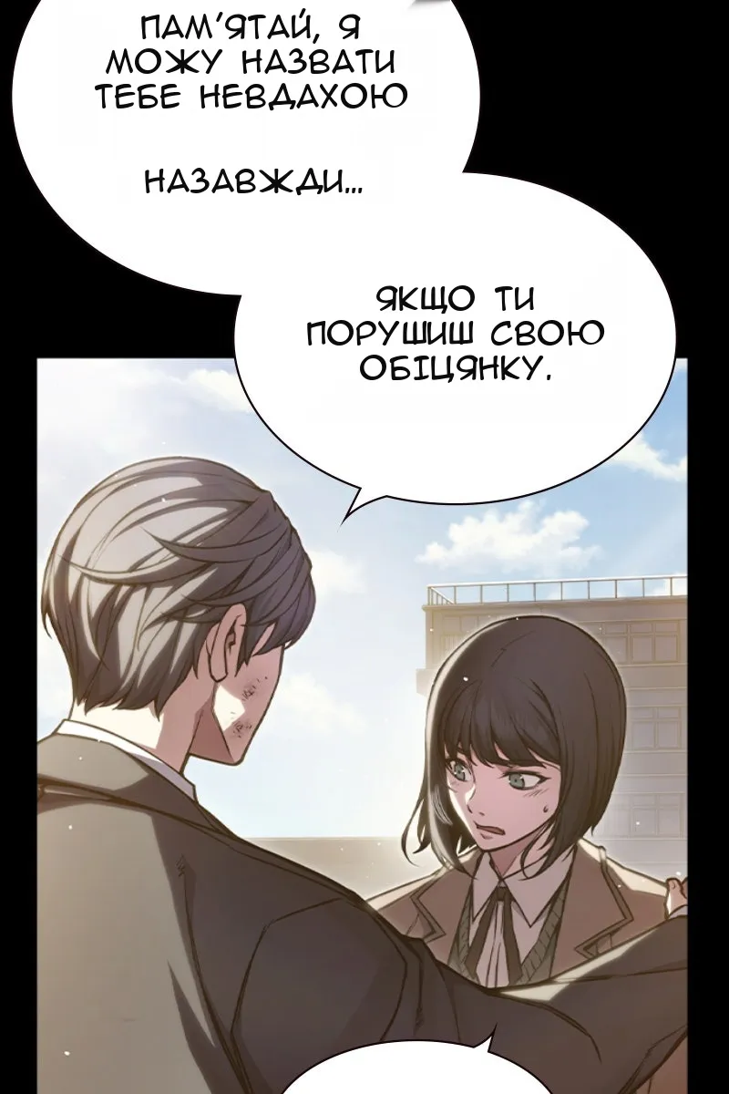 Сторінка 58