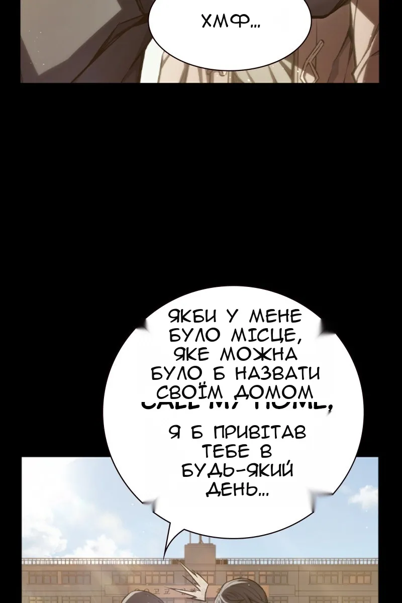 Сторінка 59