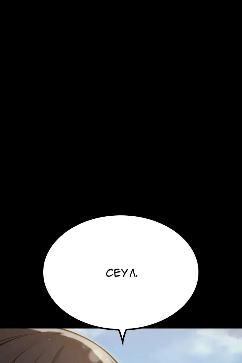 Сторінка 61