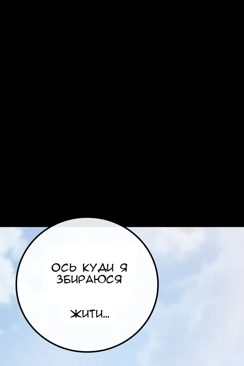 Сторінка 63