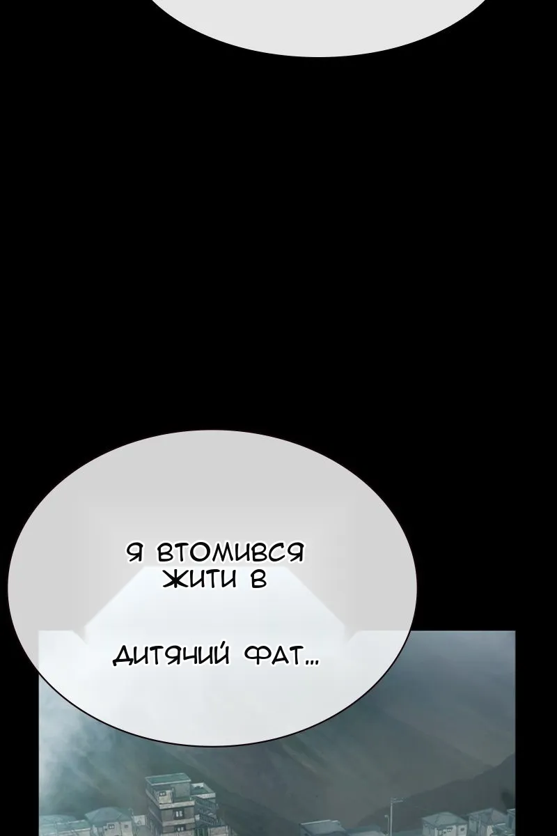 Сторінка 65