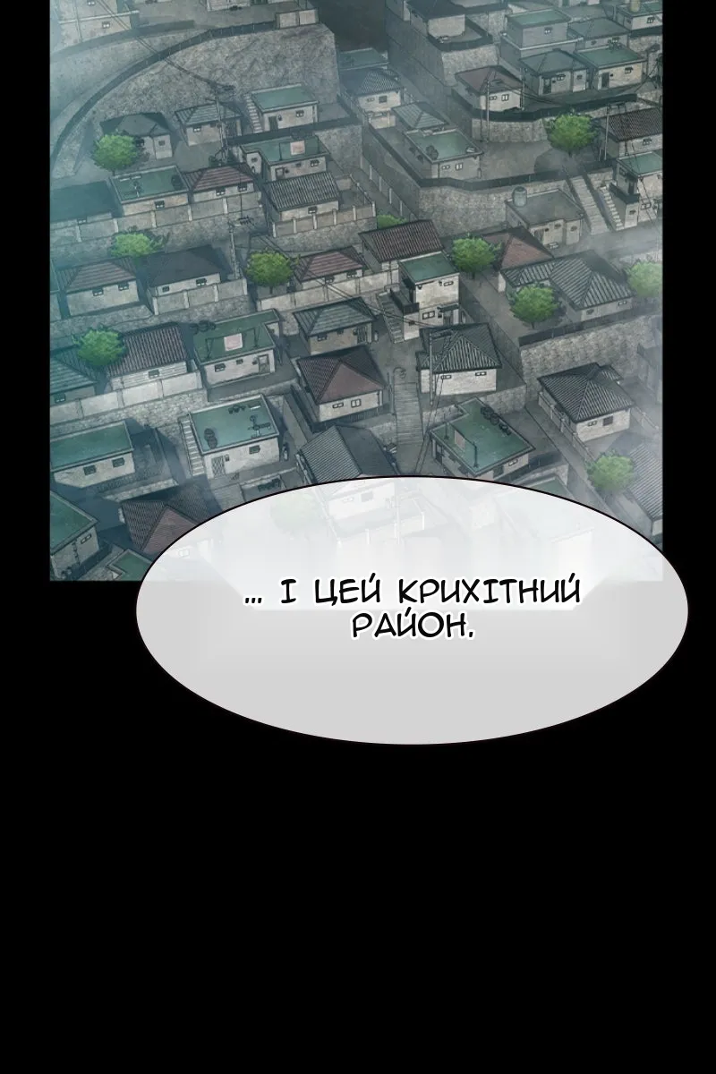 Сторінка 66
