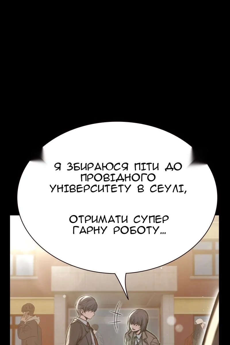 Сторінка 67