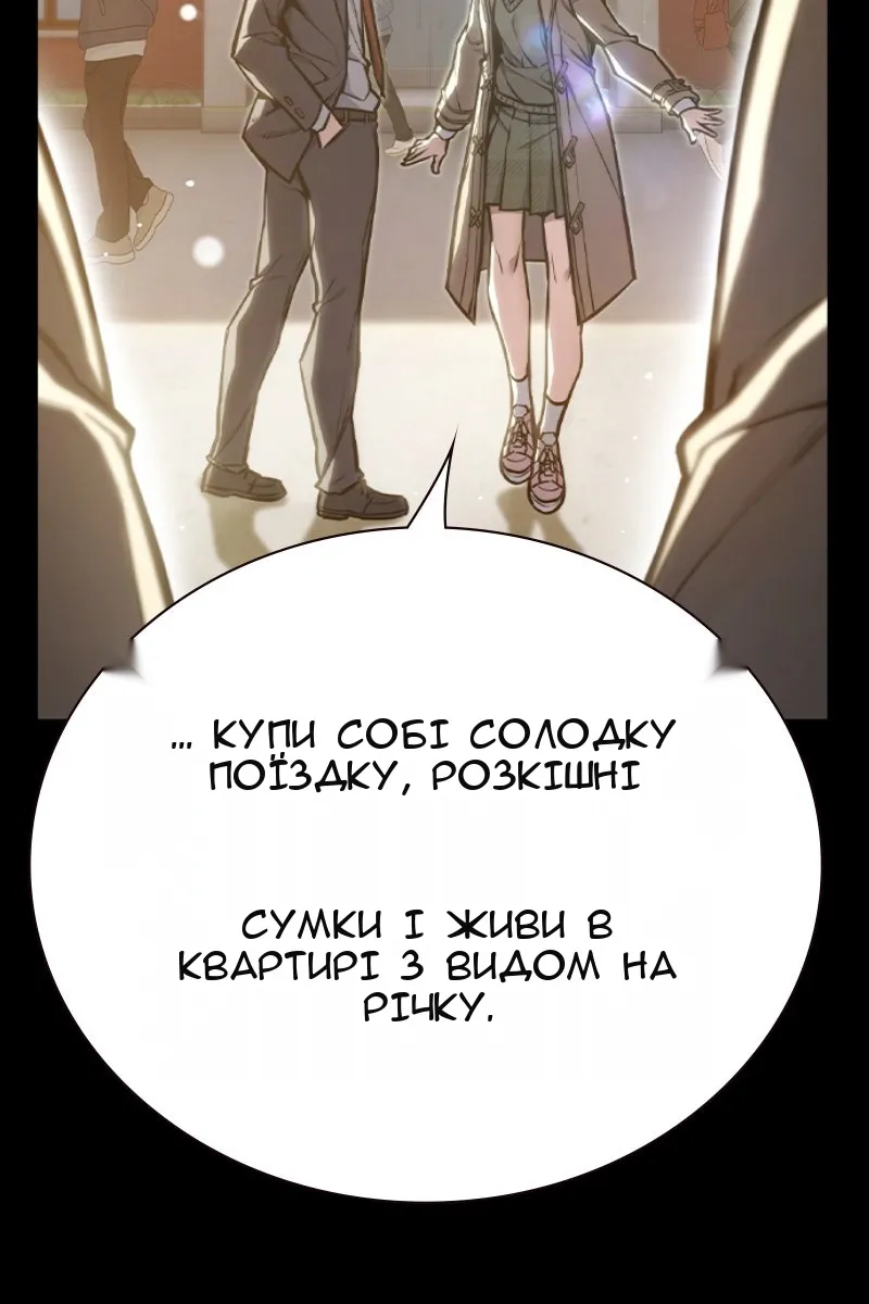 Сторінка 68