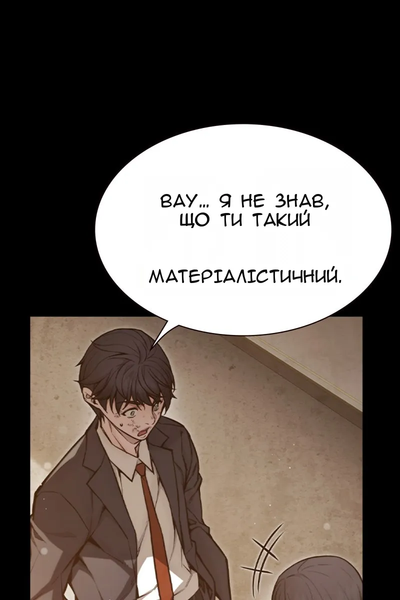 Сторінка 69