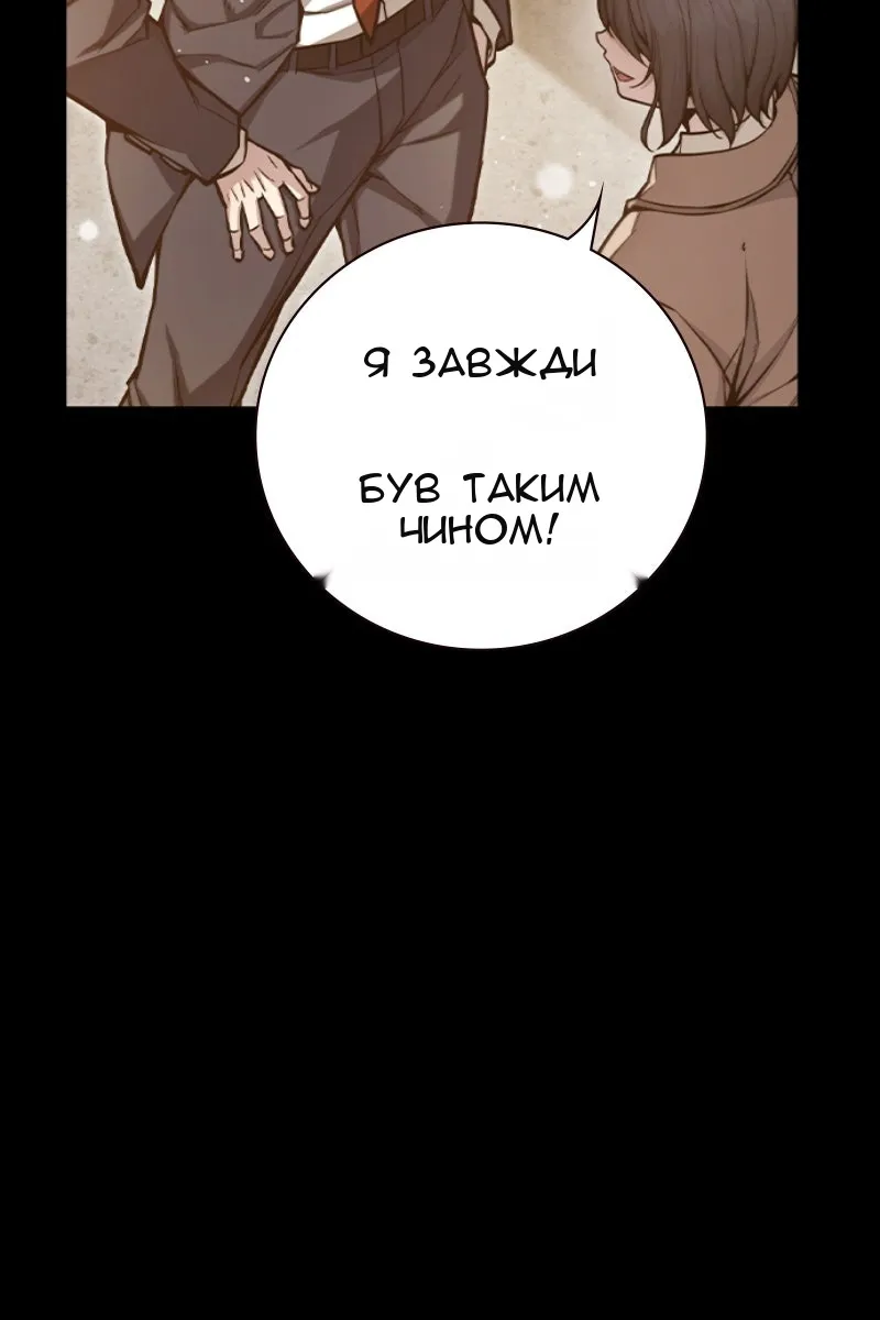 Сторінка 70