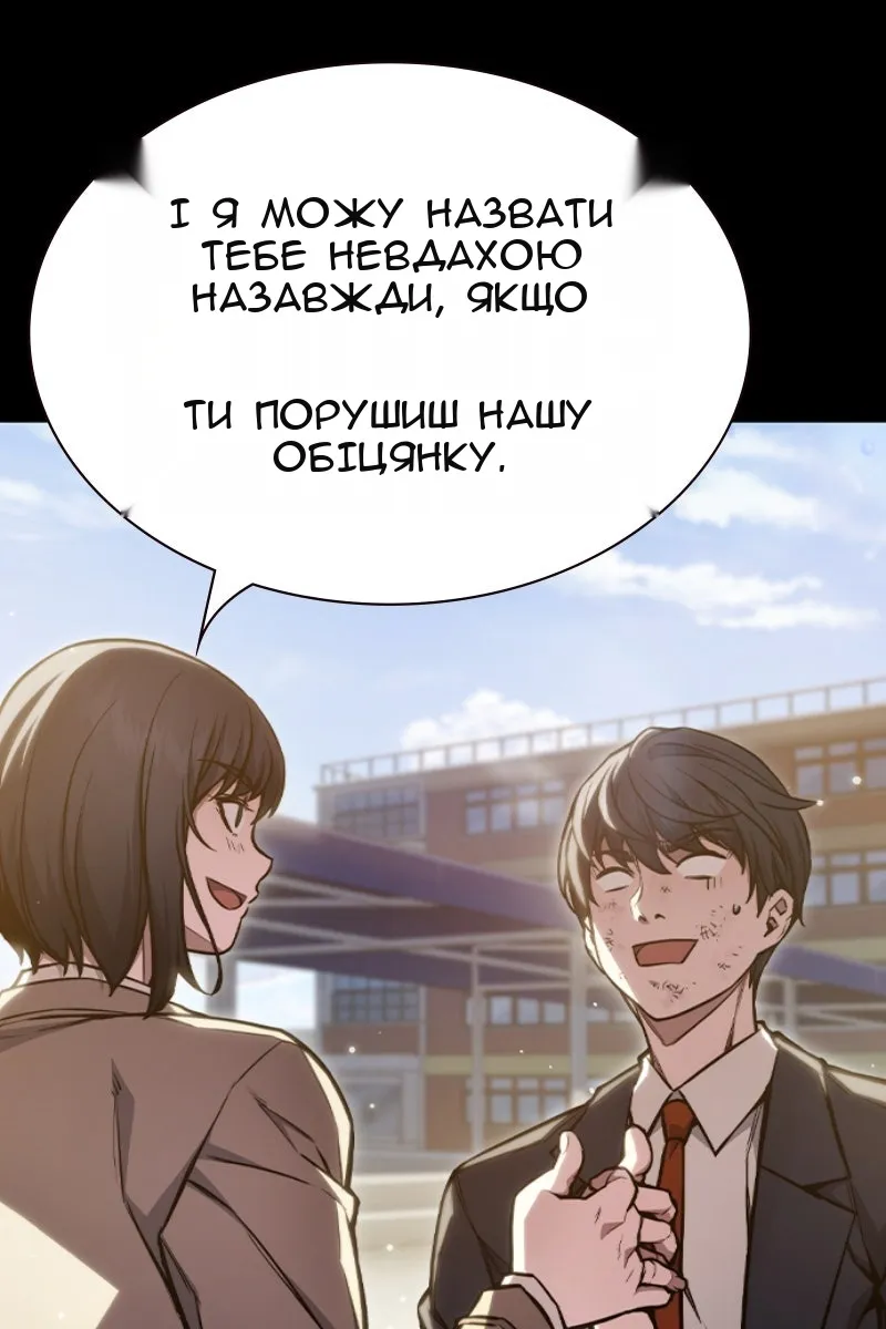 Сторінка 80