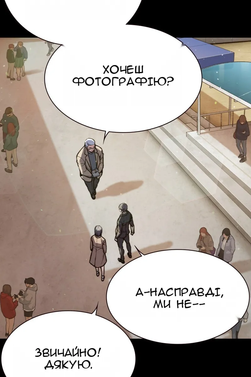 Сторінка 82