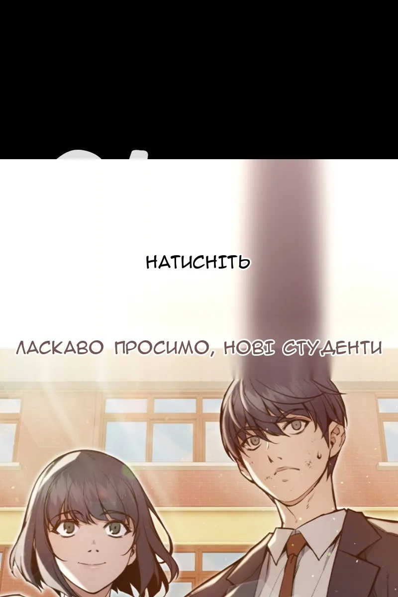 Сторінка 85