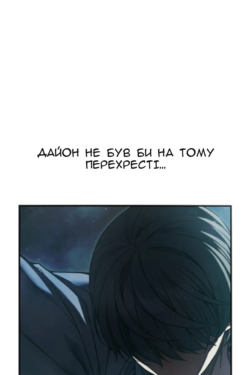 Сторінка 93