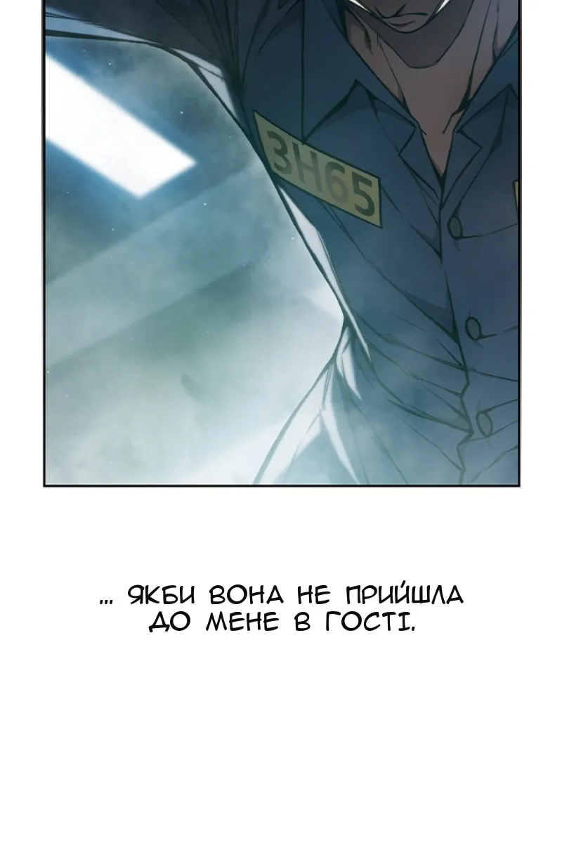Сторінка 94