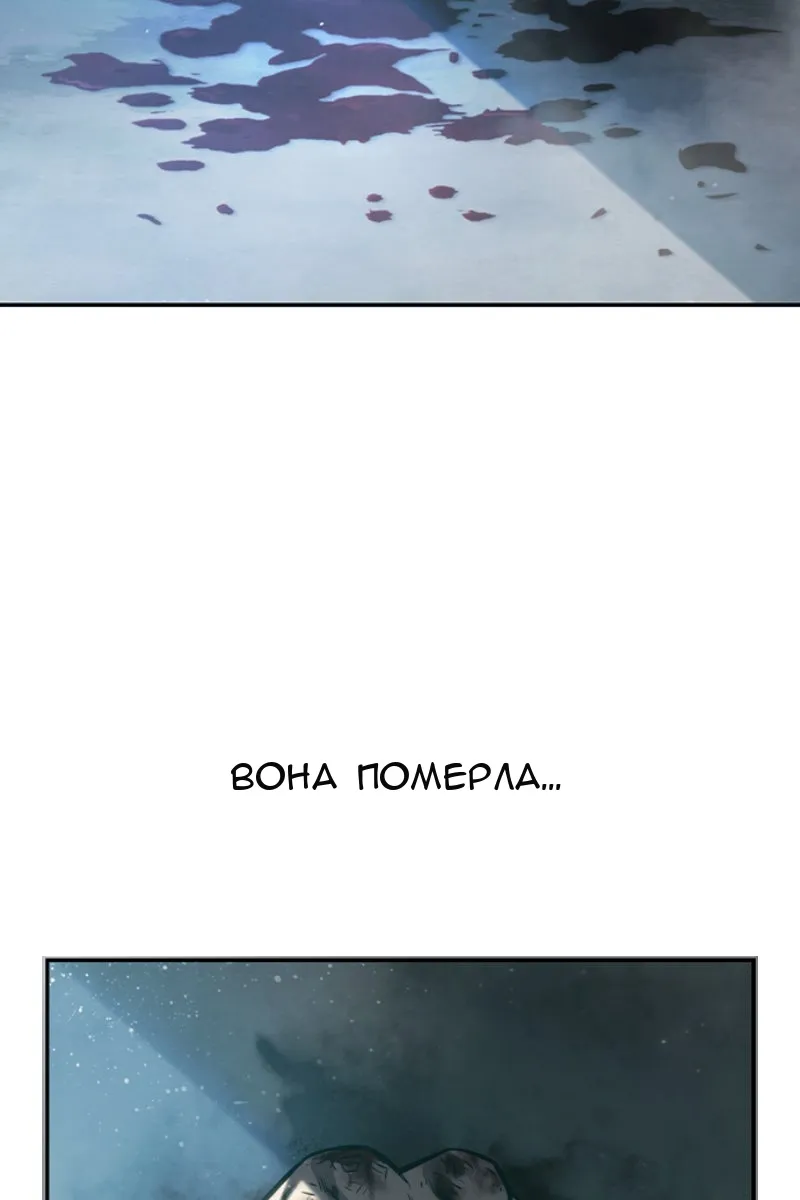 Сторінка 101