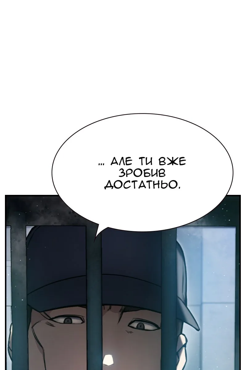 Сторінка 110
