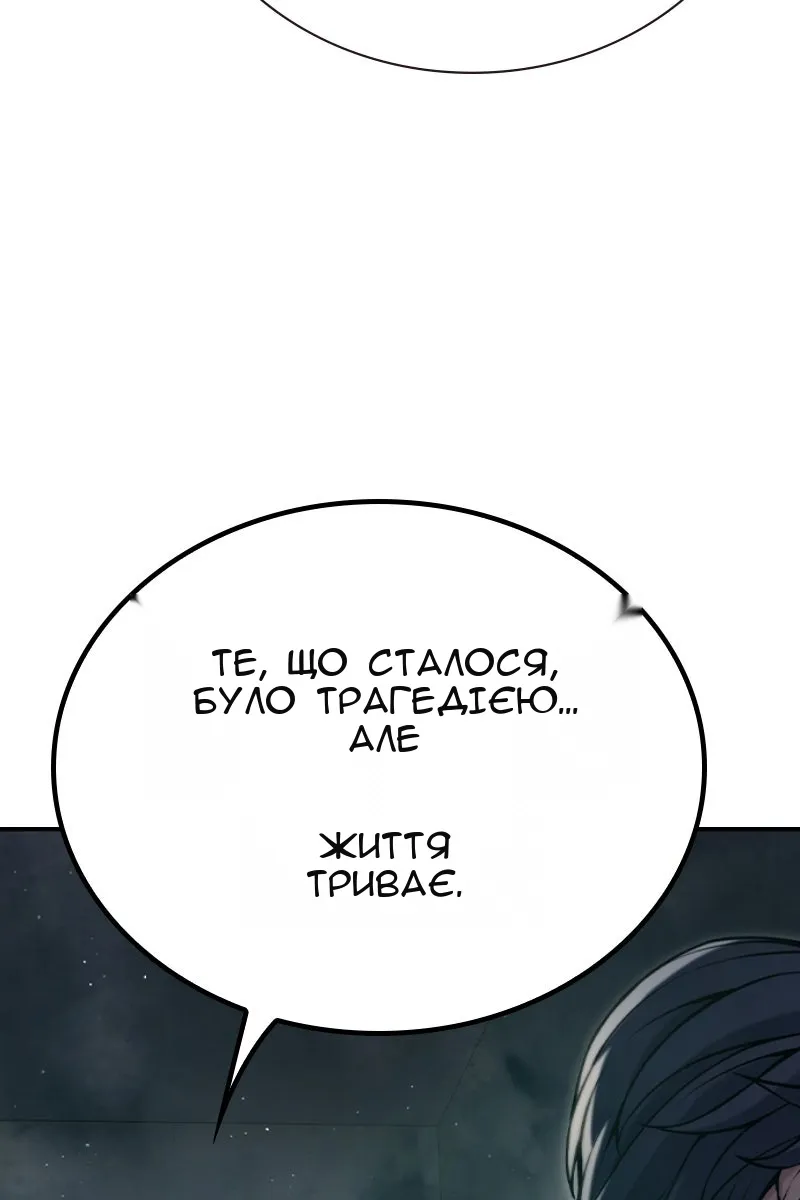 Сторінка 113