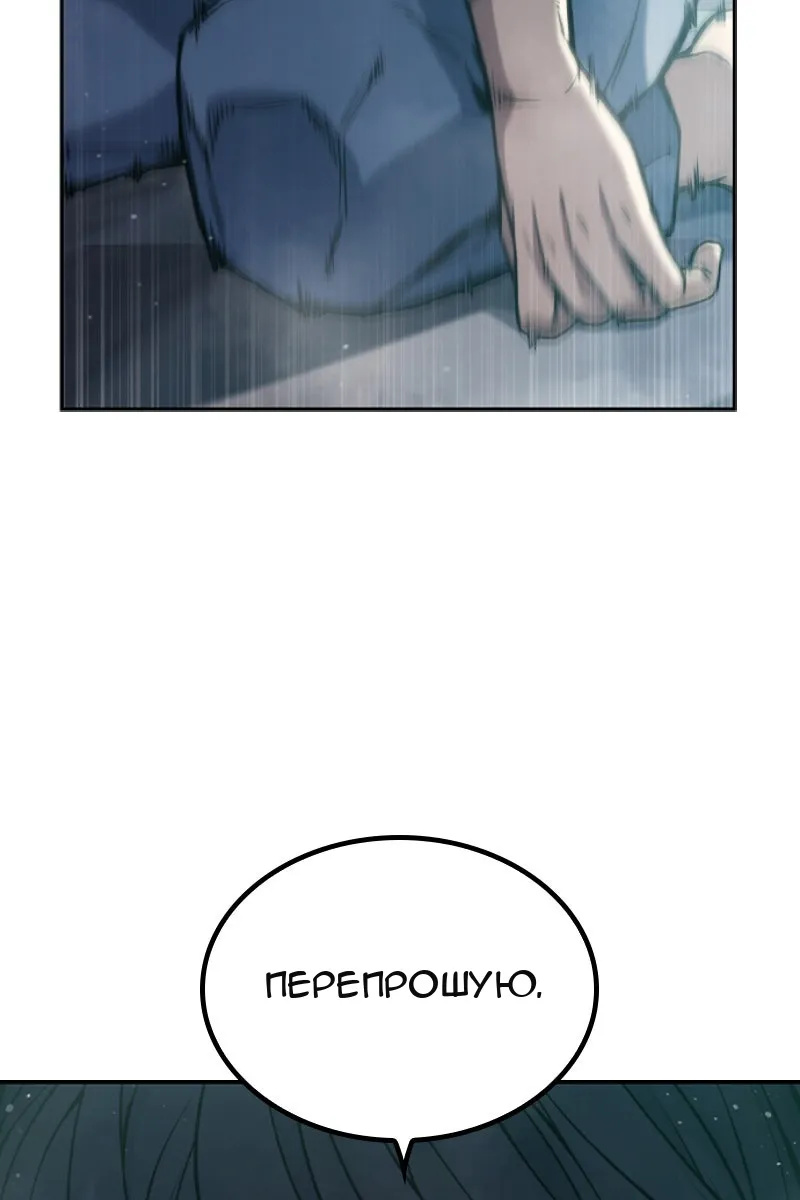 Сторінка 116
