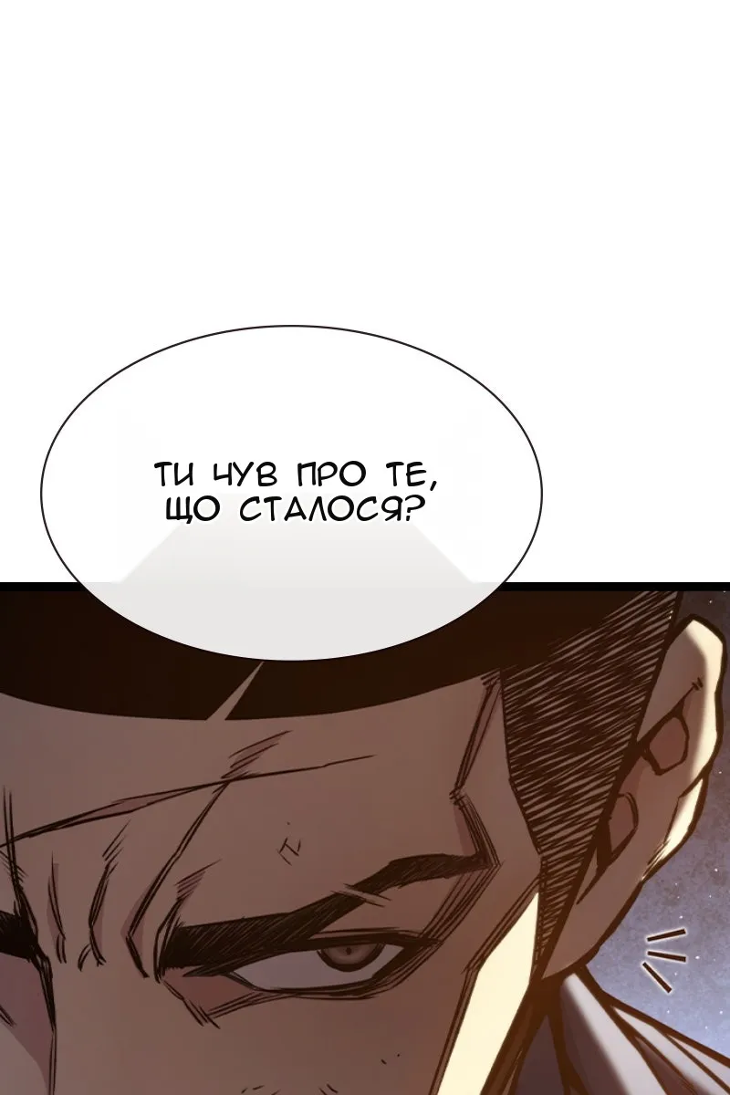 Сторінка 124