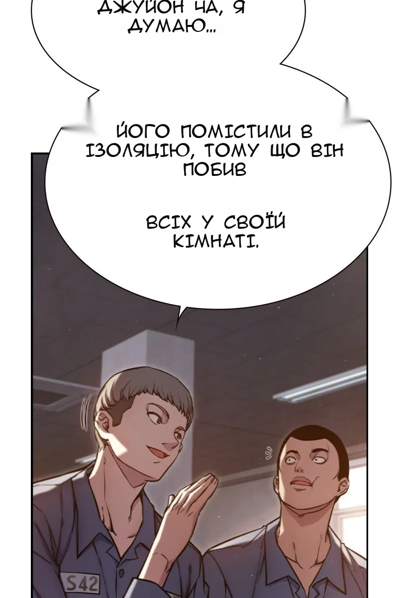 Сторінка 126