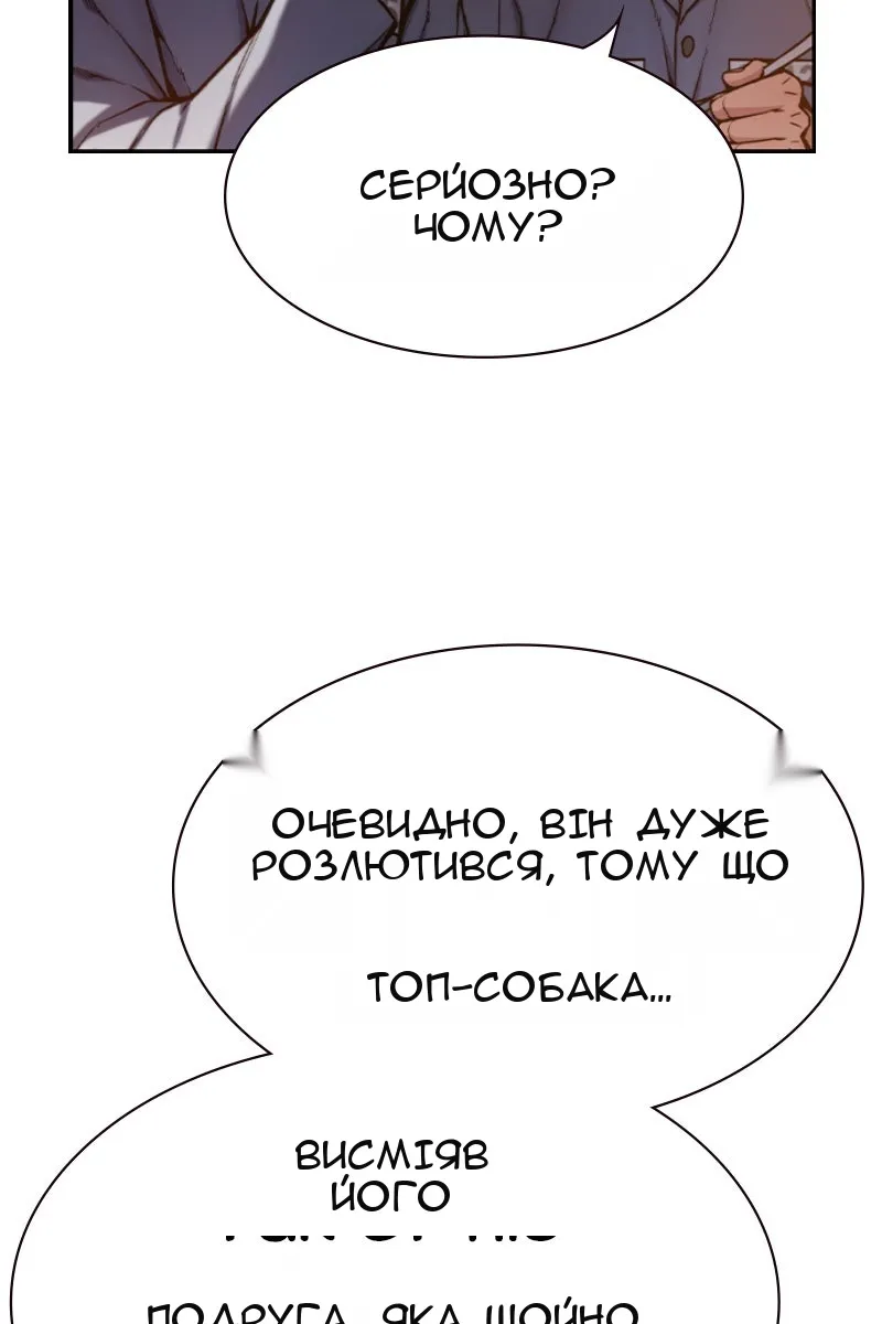 Сторінка 127