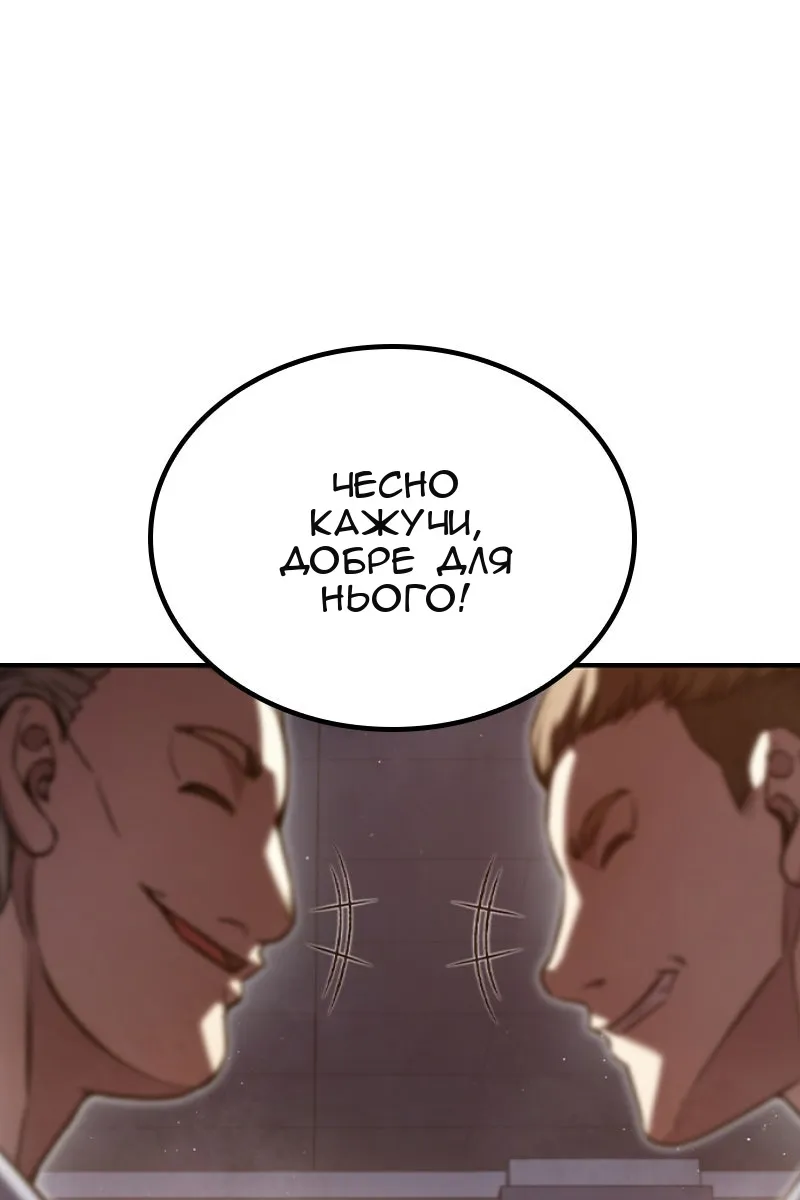 Сторінка 129