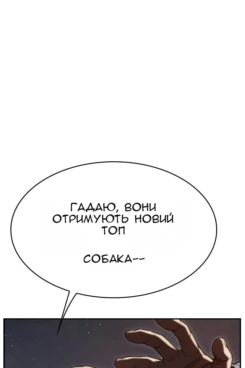 Сторінка 133
