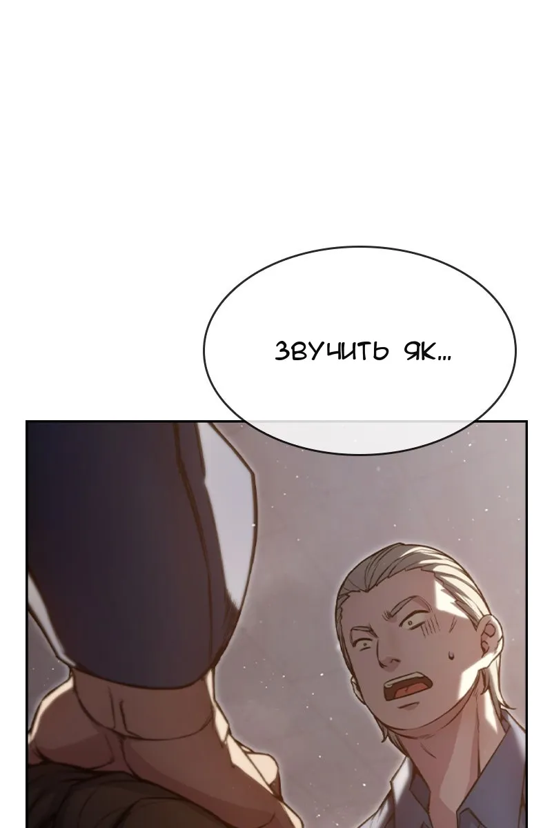 Сторінка 138