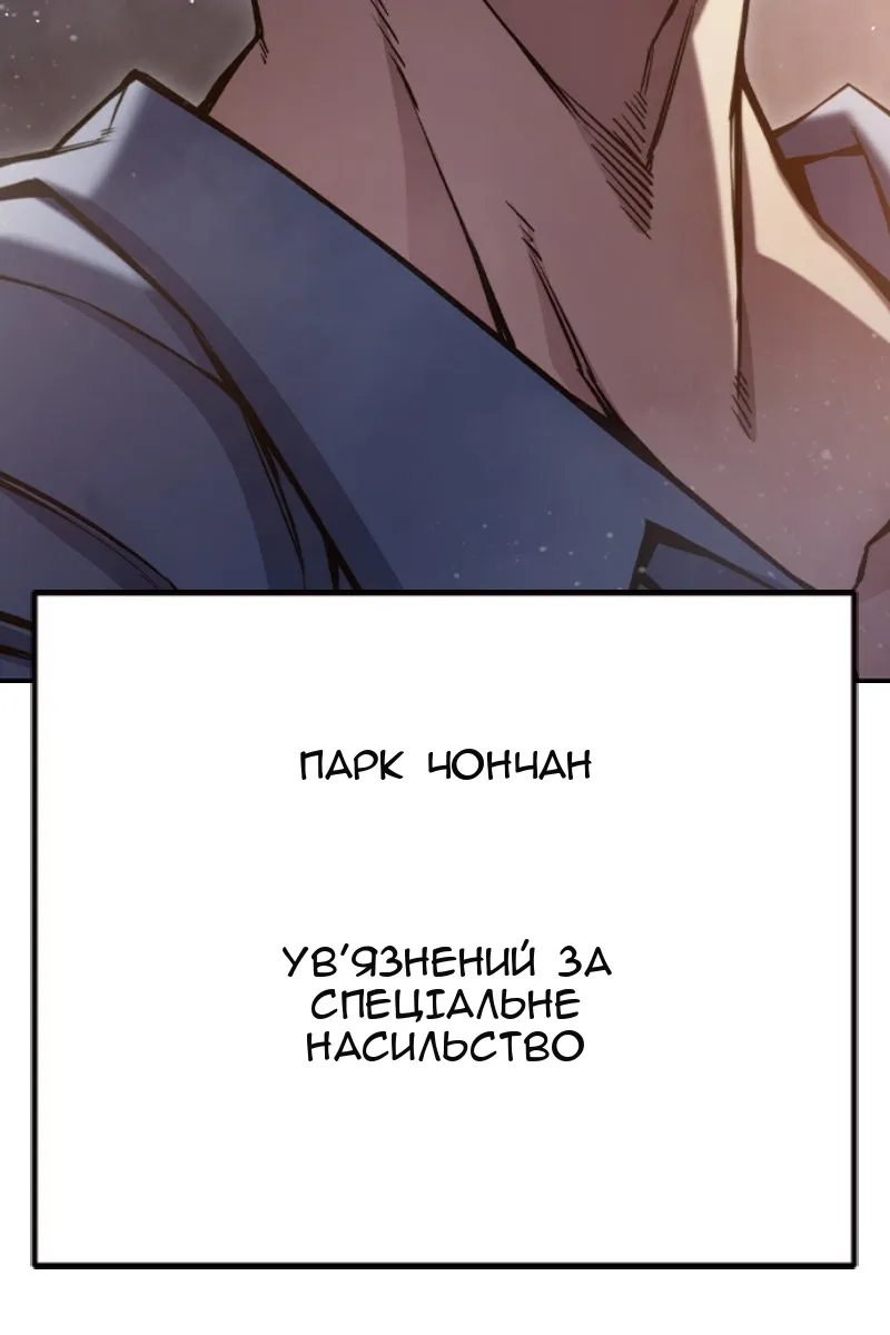 Сторінка 144