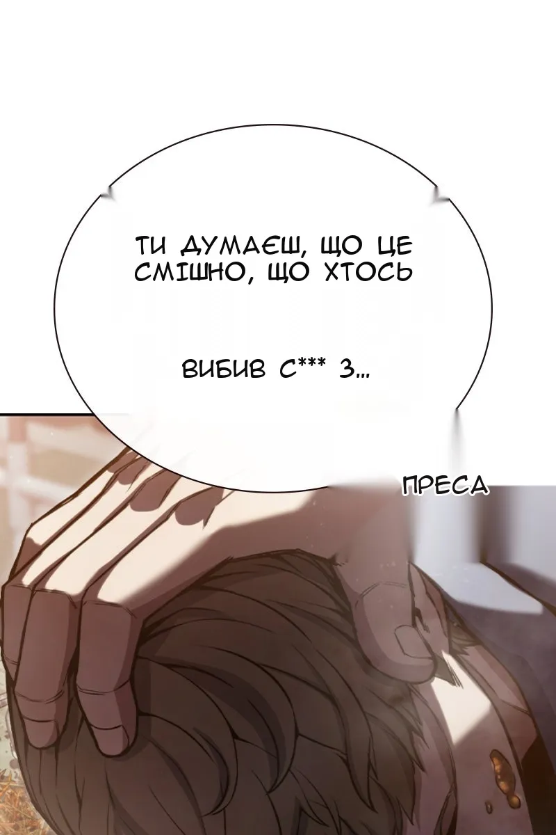 Сторінка 145