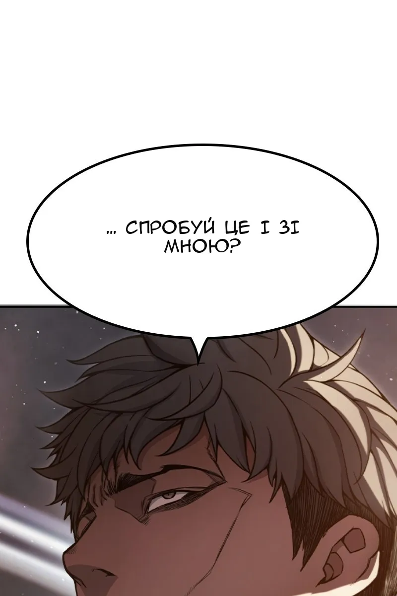 Сторінка 148
