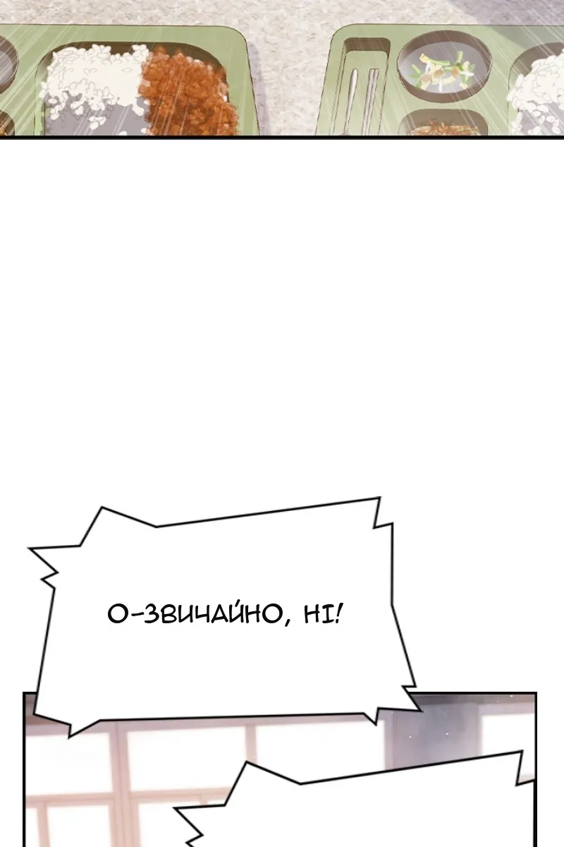 Сторінка 151