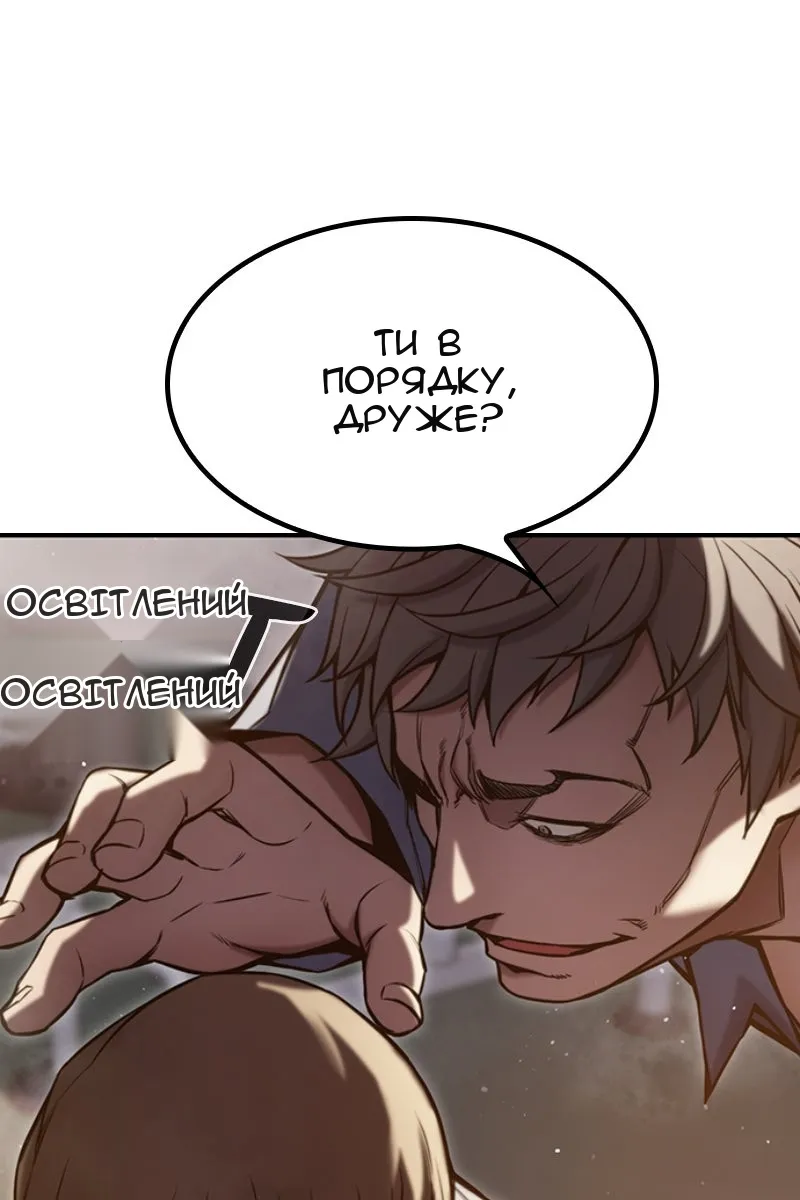 Сторінка 153