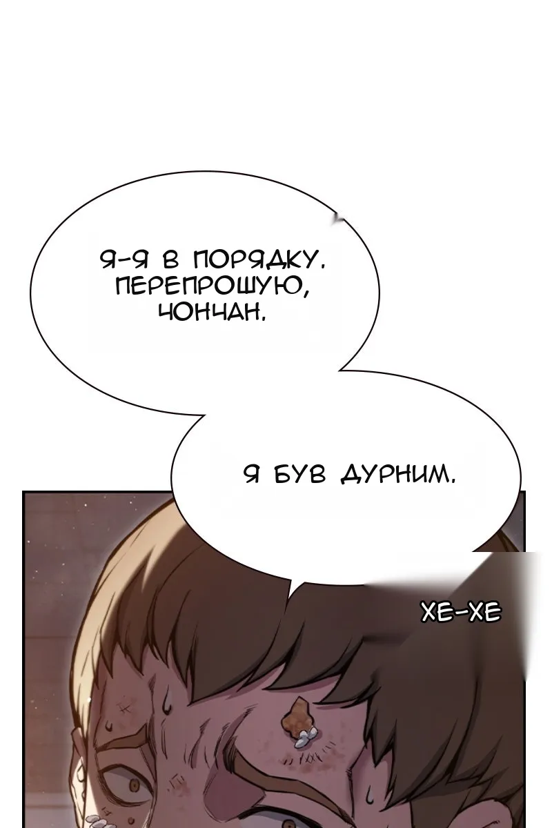 Сторінка 155