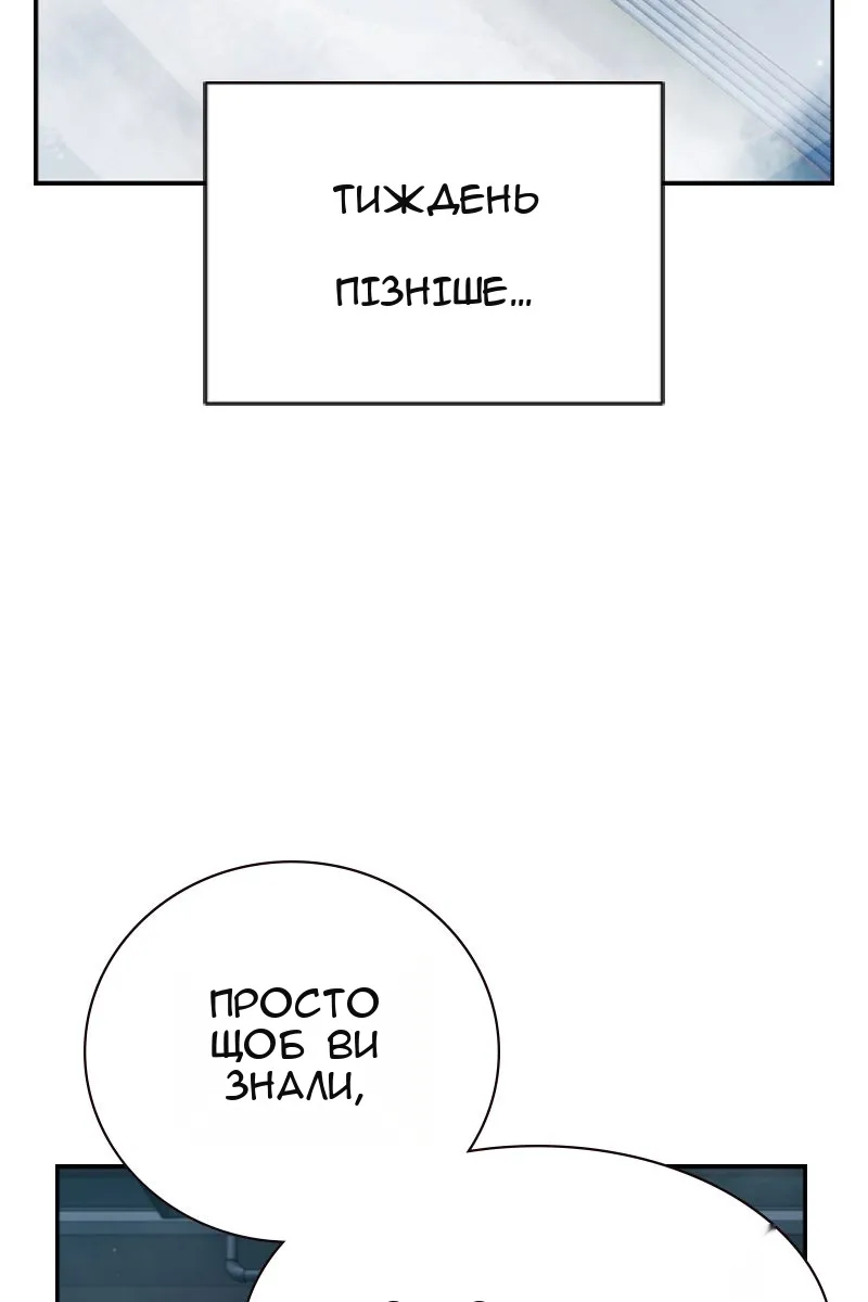 Сторінка 164