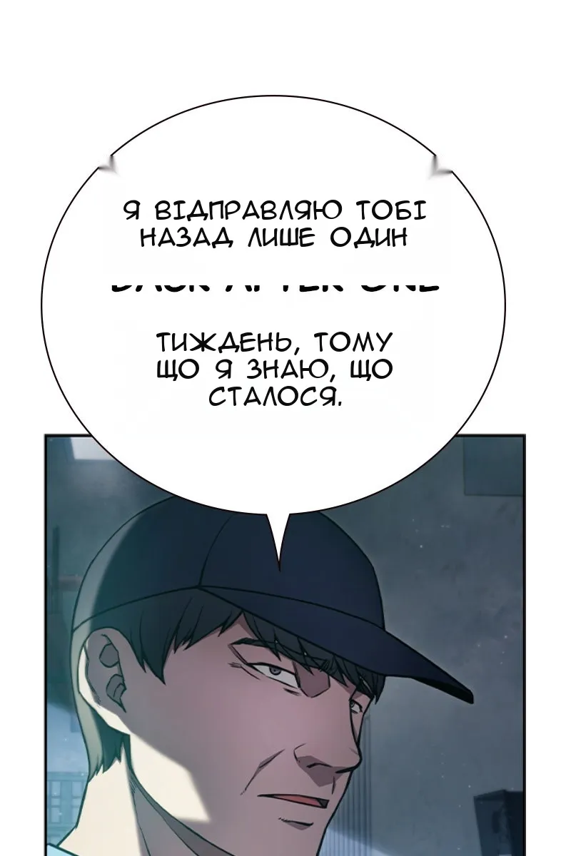 Сторінка 166
