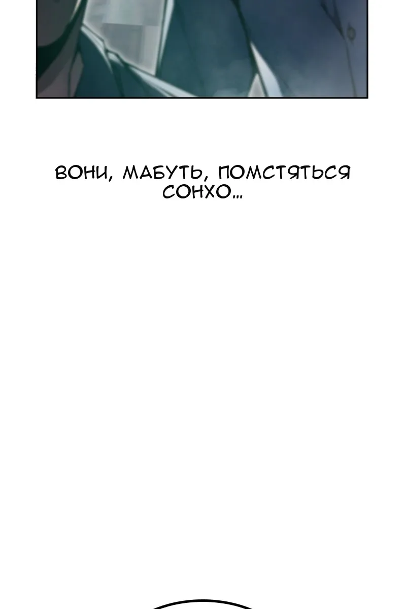 Сторінка 177
