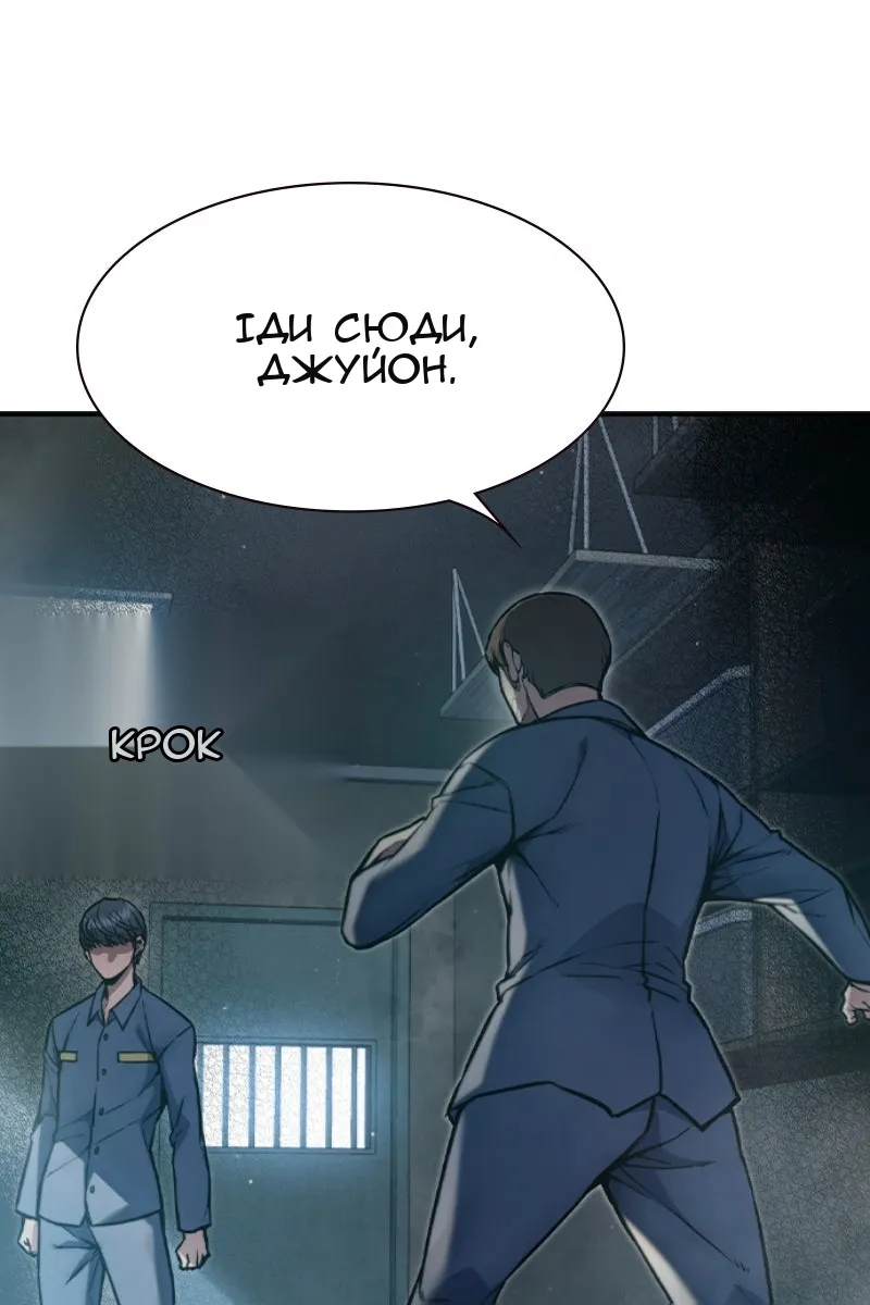 Сторінка 179