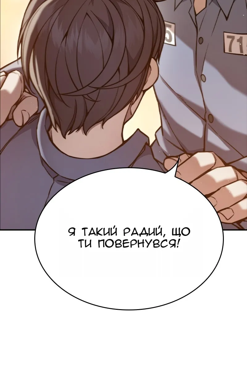 Сторінка 182